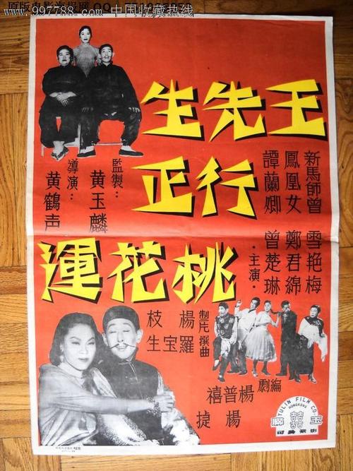 办假的韩国顺天乡大学文凭毕业证